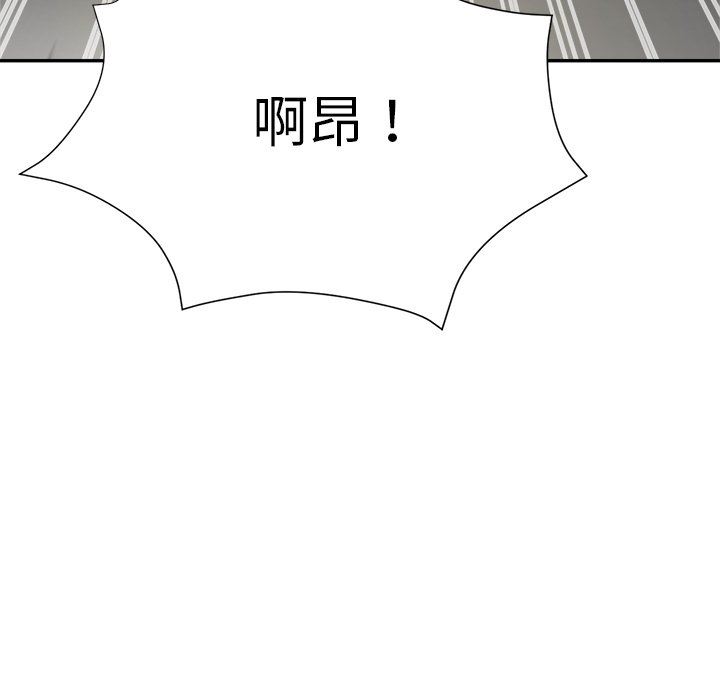 瑜珈初體驗第16話