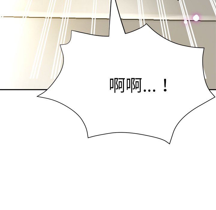 瑜珈初体验第16话