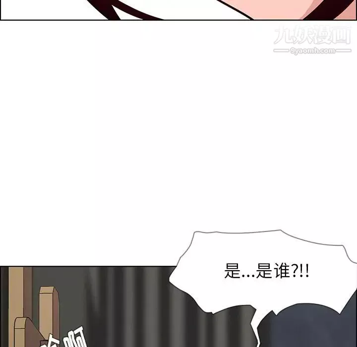 雨声的诱惑-第7话 - 图片 69