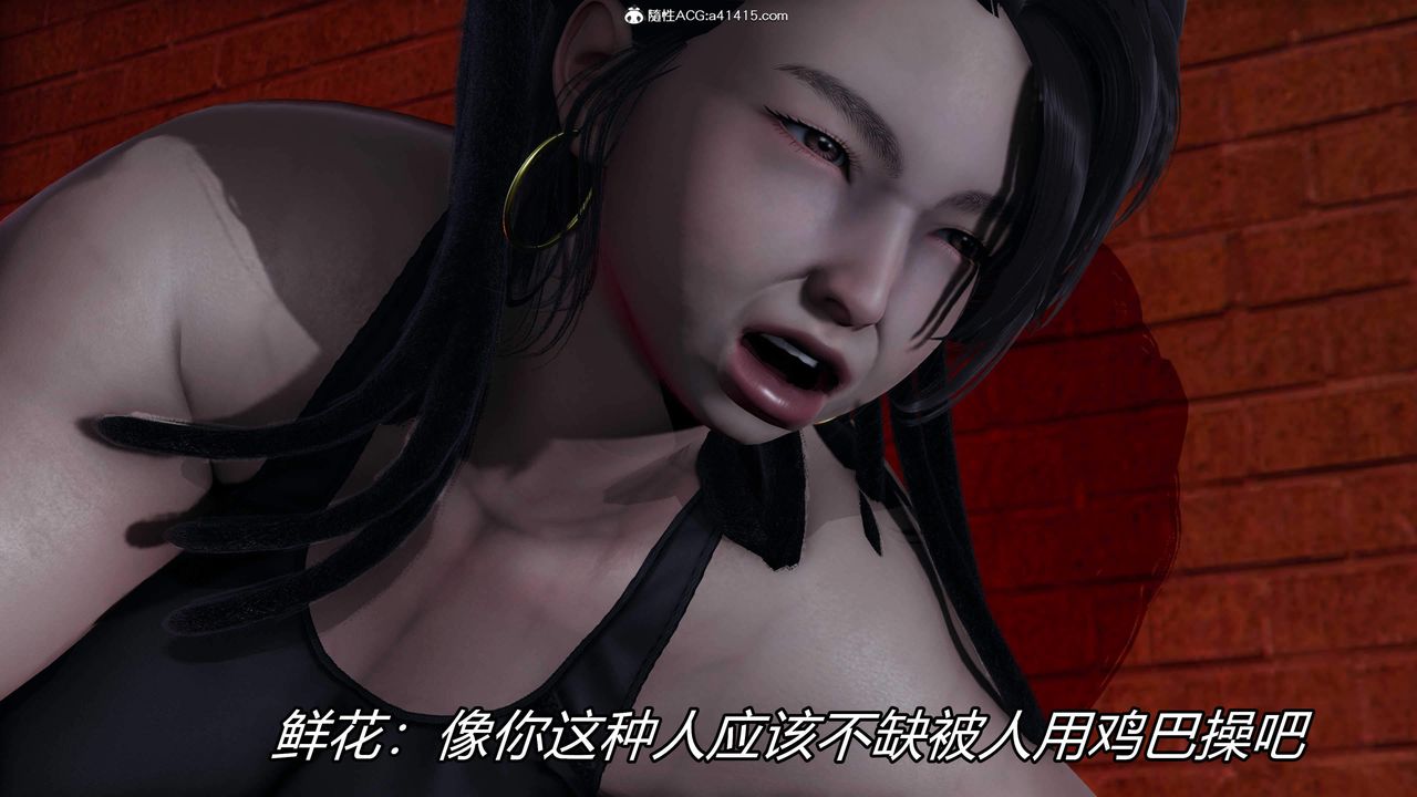 [3D]逆转第三季第28话