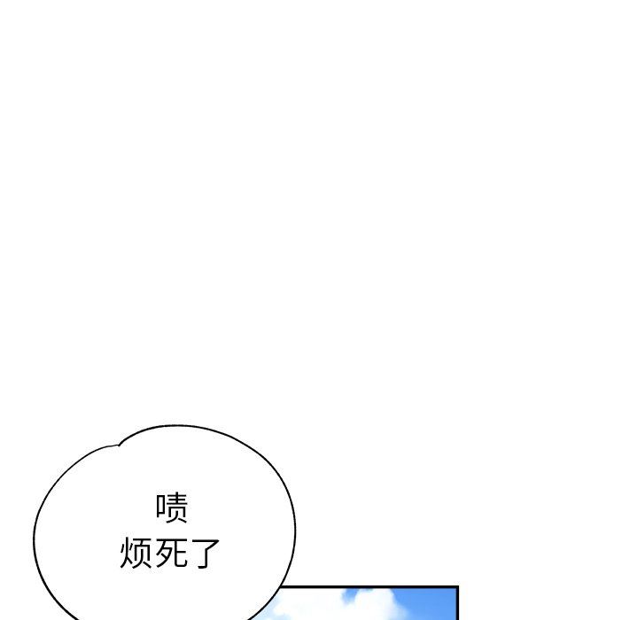 瑜珈初体验第16话