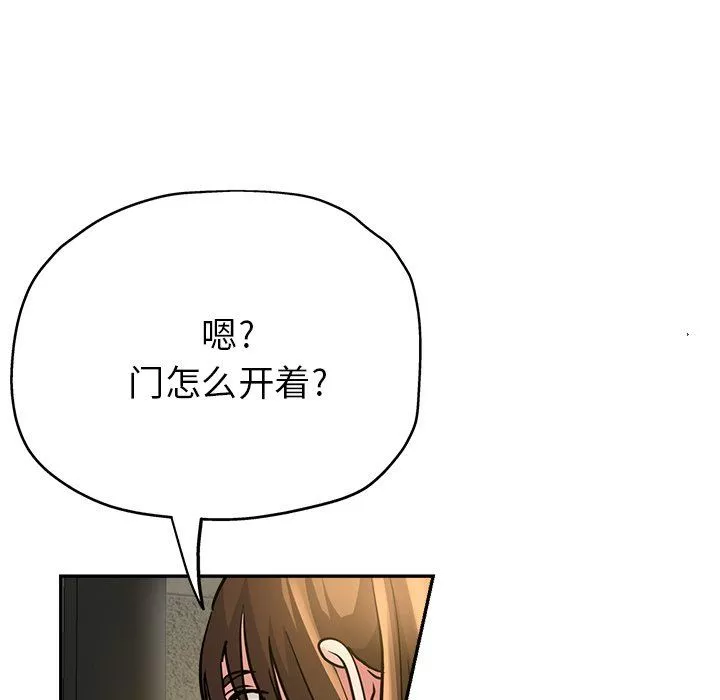 瑜珈初體驗第16話
