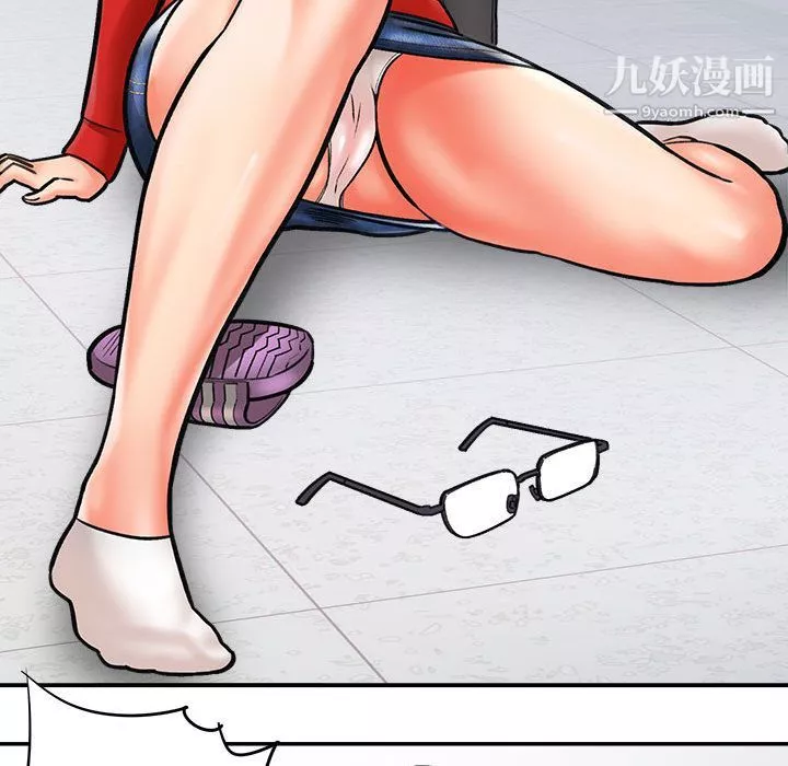 想做你的助手-第1话 - 图片 101