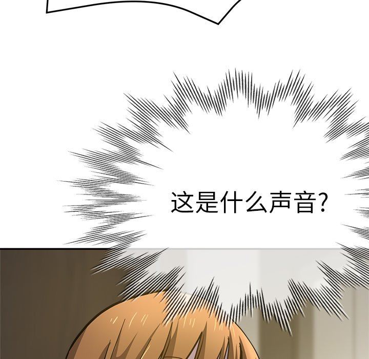 瑜珈初体验第16话