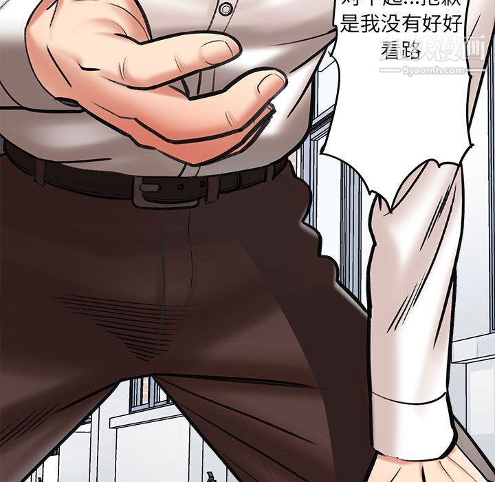 想做你的助手第1話