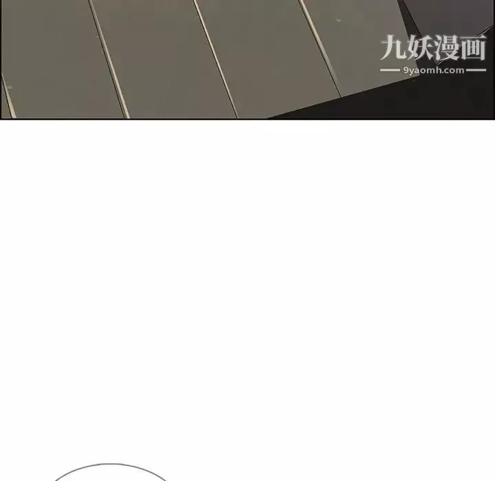 雨聲的誘惑第7話