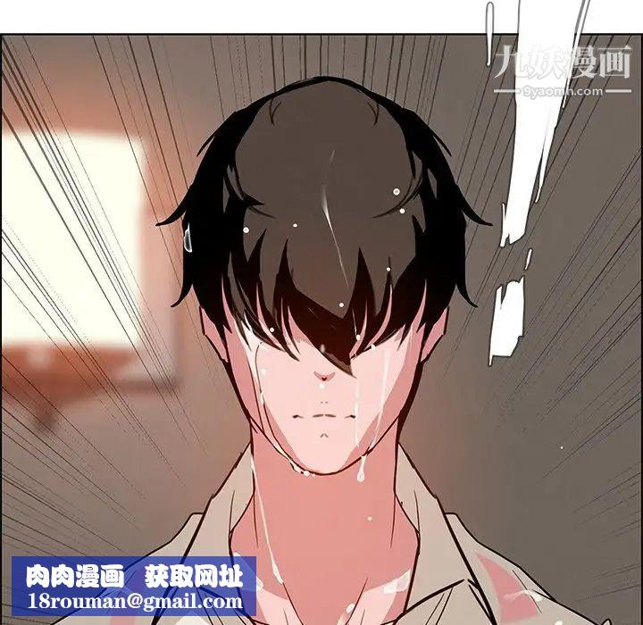 雨声的诱惑第7话