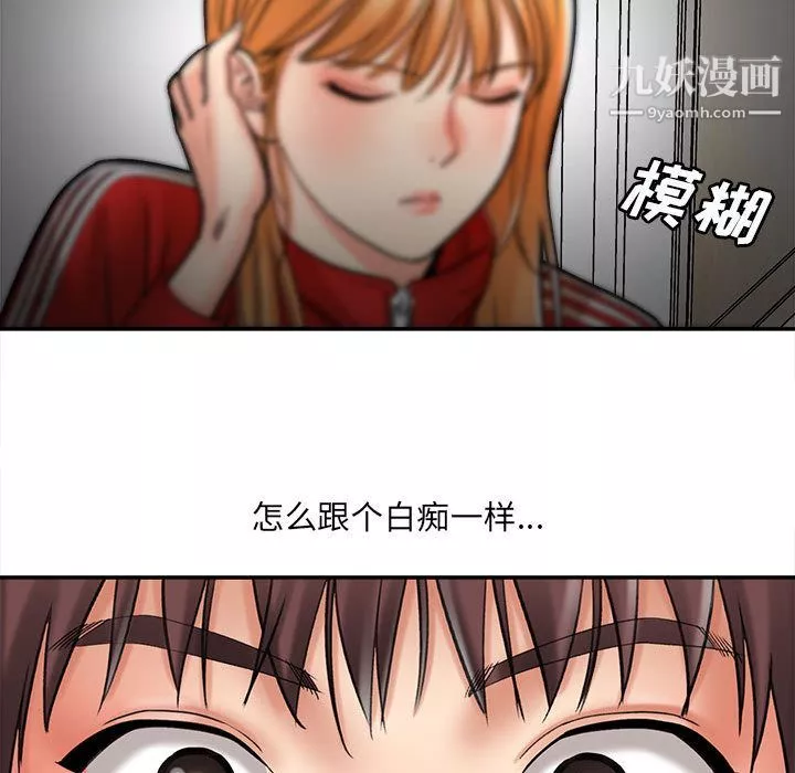 想做你的助手第1話