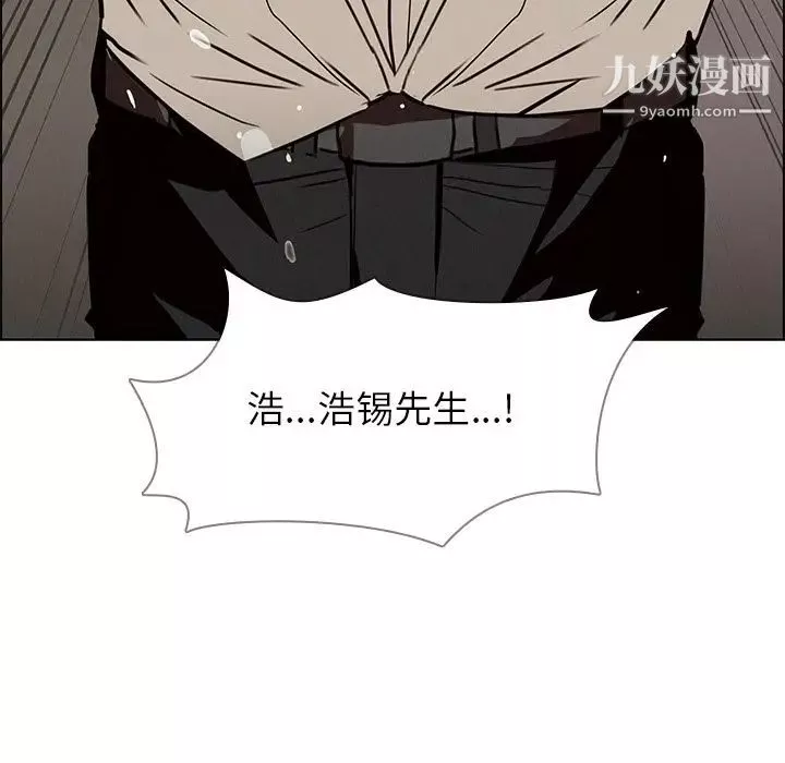 雨聲的誘惑第7話