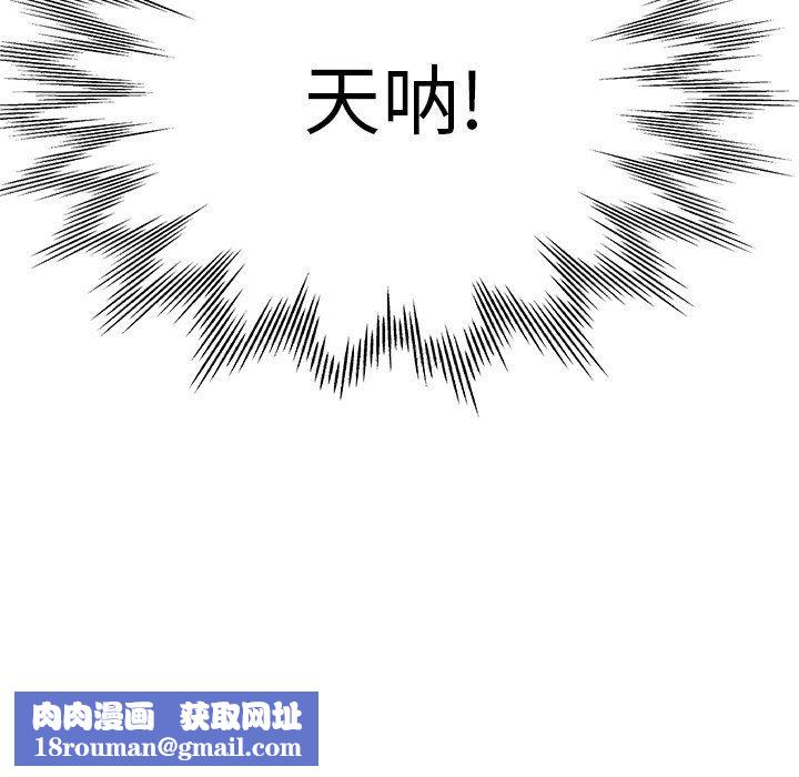 瑜珈初體驗第16話