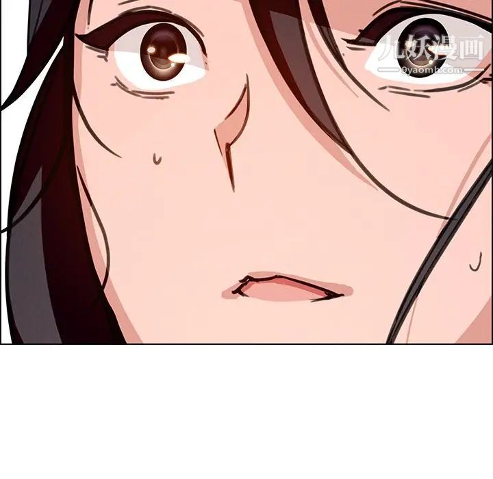 雨声的诱惑第7话