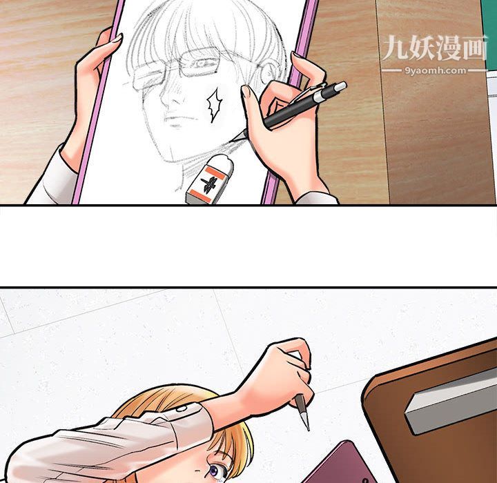 想做你的助手第1话