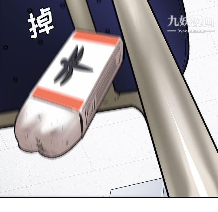 想做你的助手第1话