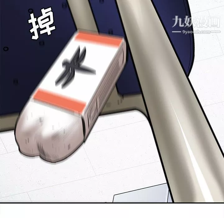 想做你的助手第1話