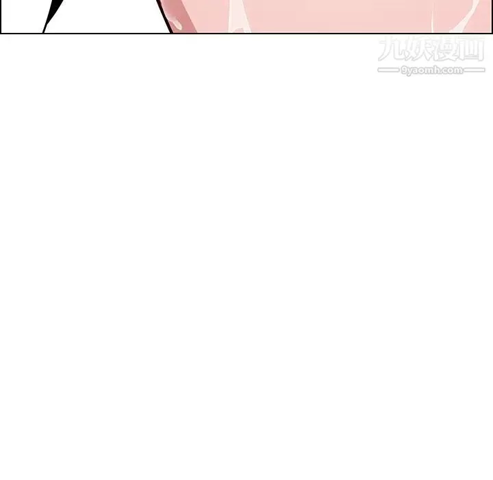 雨聲的誘惑第7話