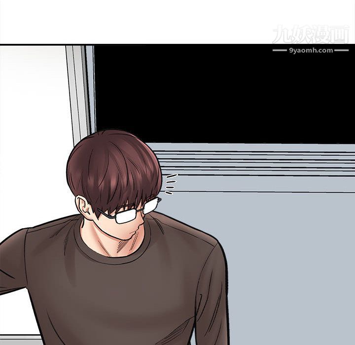 想做你的助手第1话