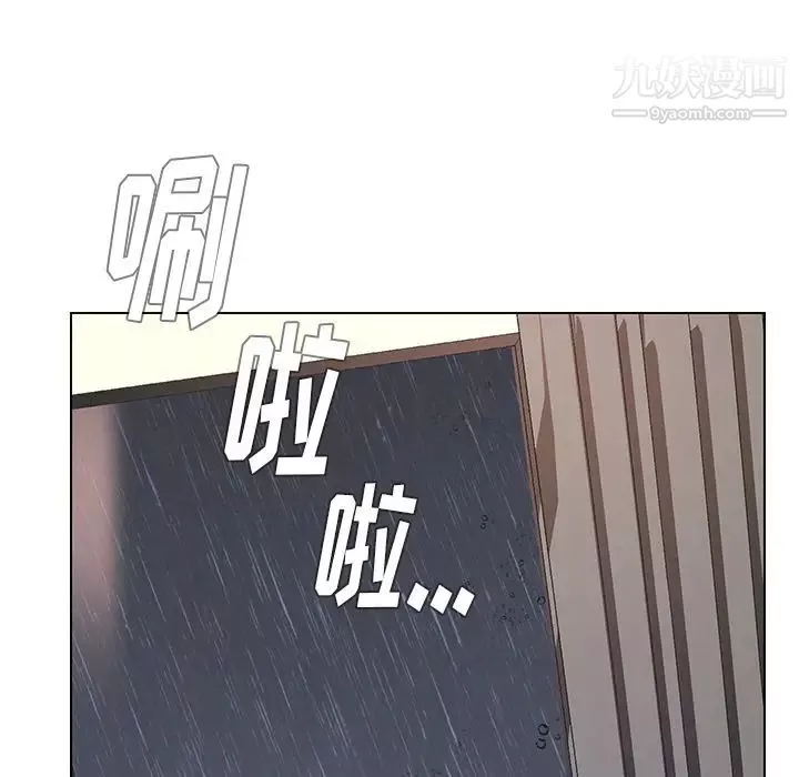 雨聲的誘惑第7話