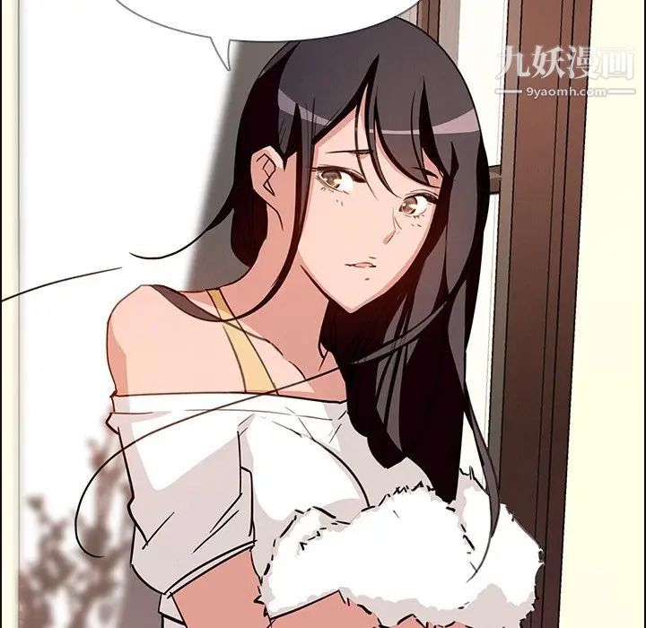 雨聲的誘惑第7話