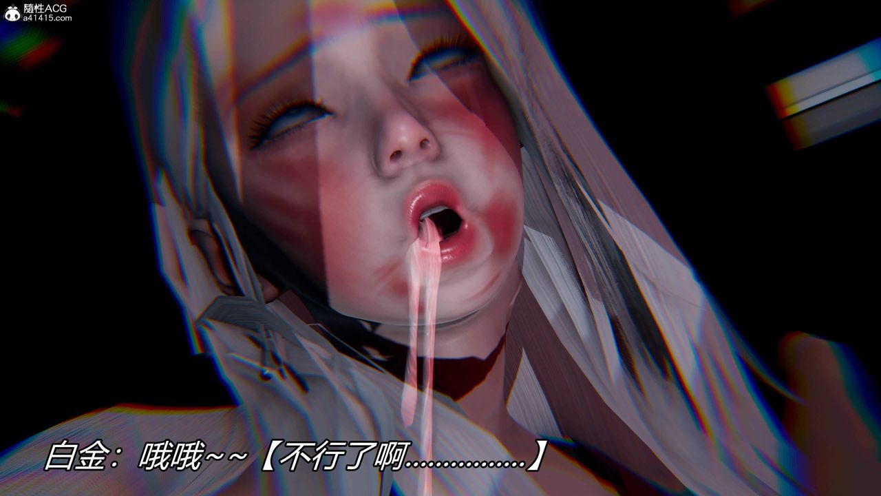 [3D]逆转第三季第29话