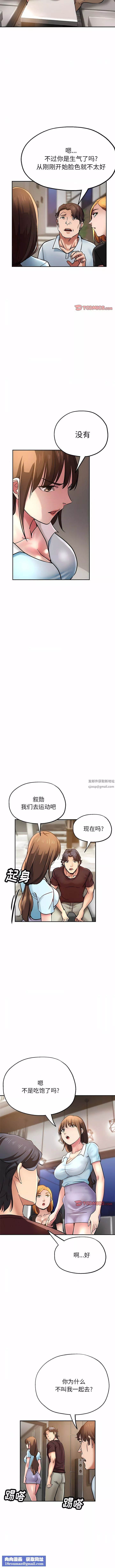 瑜珈初體驗第17話