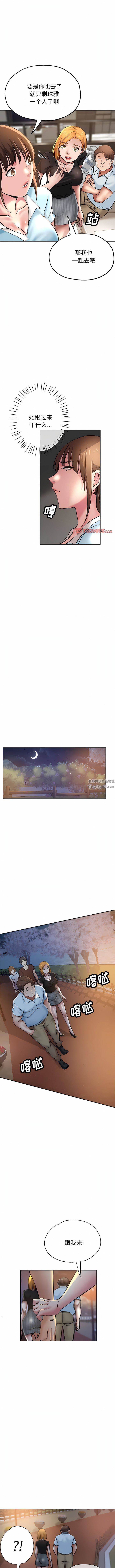 瑜珈初体验第17话