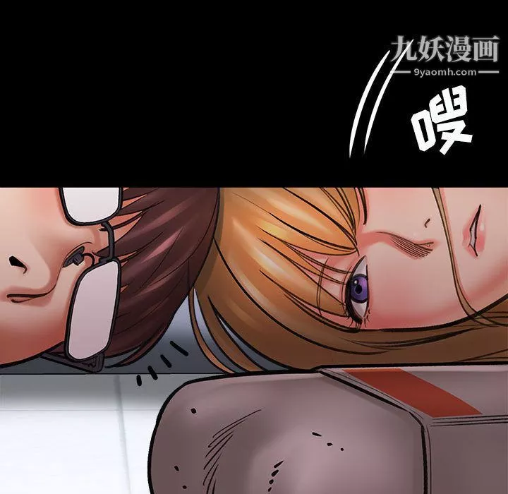 想做你的助手-第1话 - 图片 136