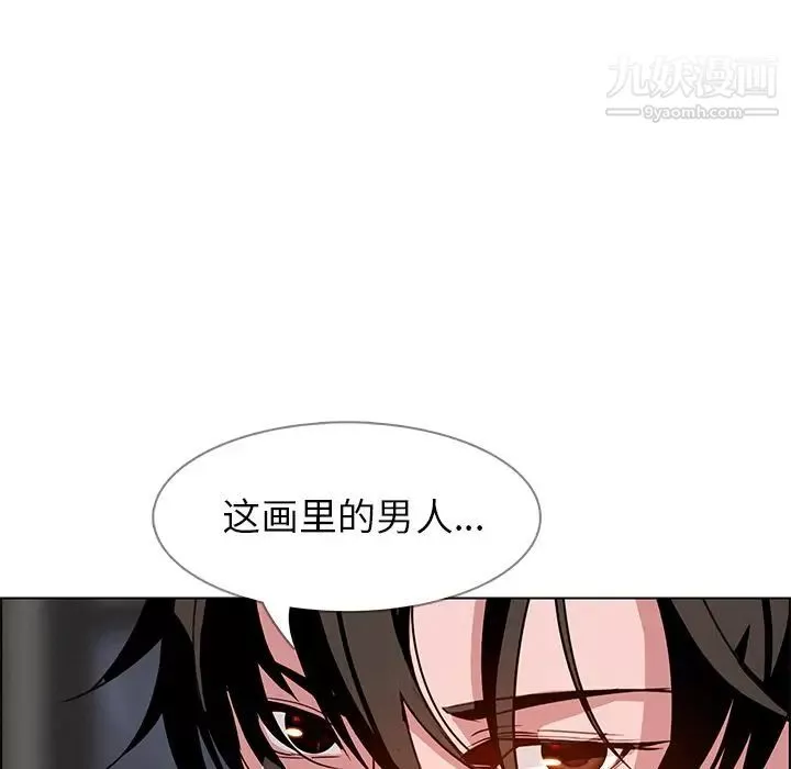 雨聲的誘惑第7話