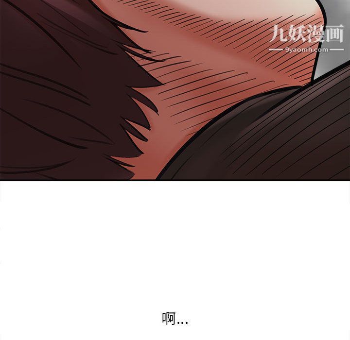 想做你的助手第1话