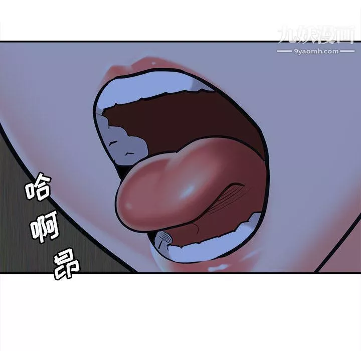 想做你的助手第1話