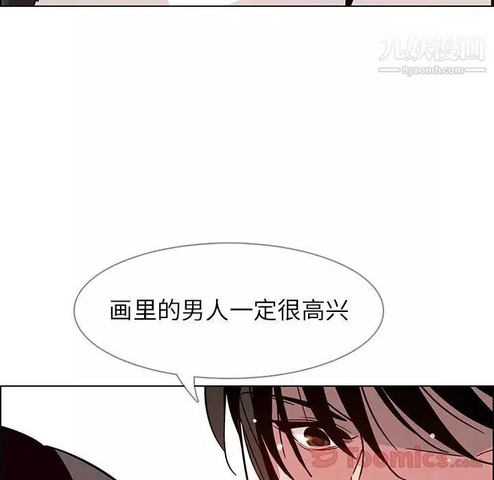 雨聲的誘惑第7話