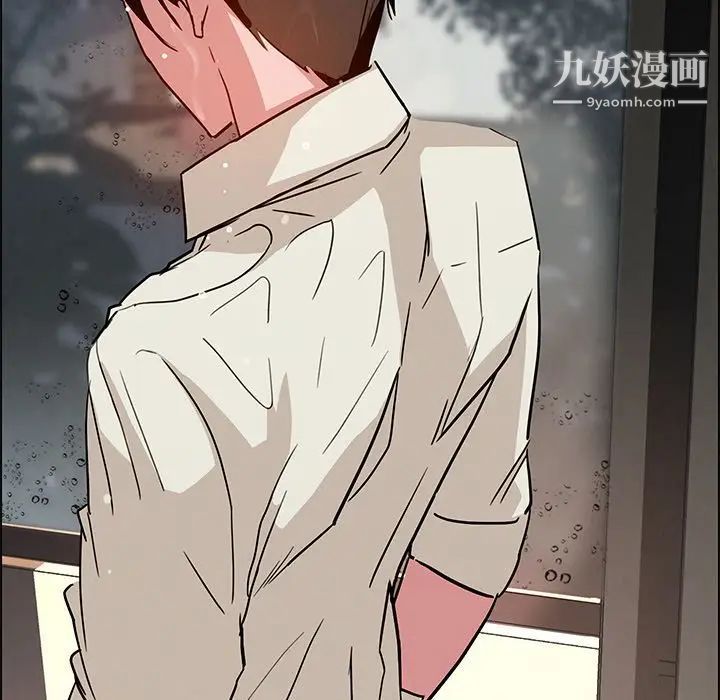 雨声的诱惑第7话