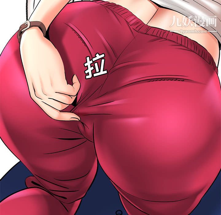 想做你的助手第1话