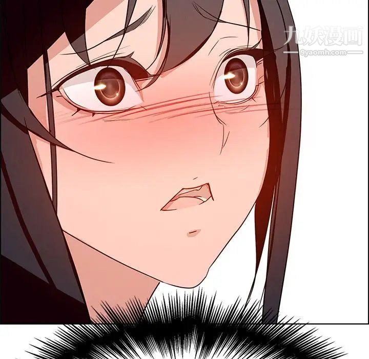 雨聲的誘惑第7話