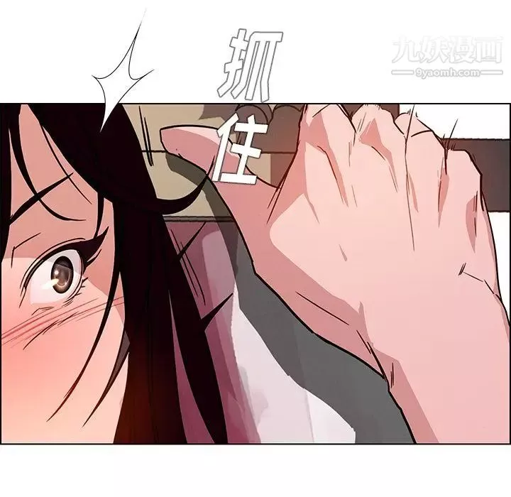 雨声的诱惑-第7话 - 图片 132