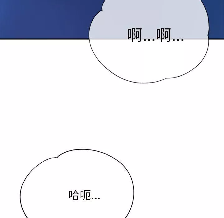 瑜珈初体验-第18话 - 图片 12