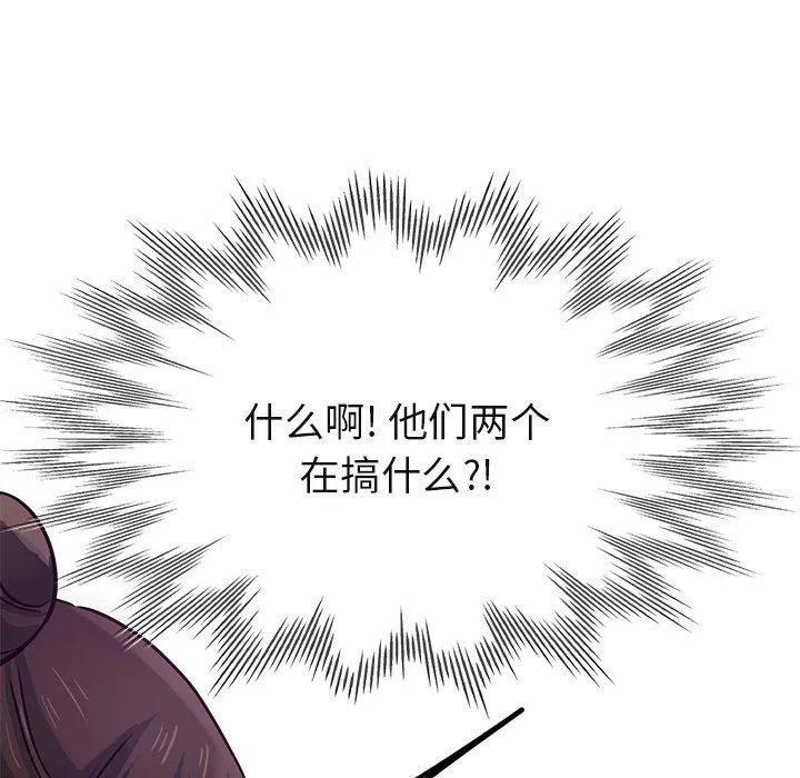 瑜珈初體驗第18話