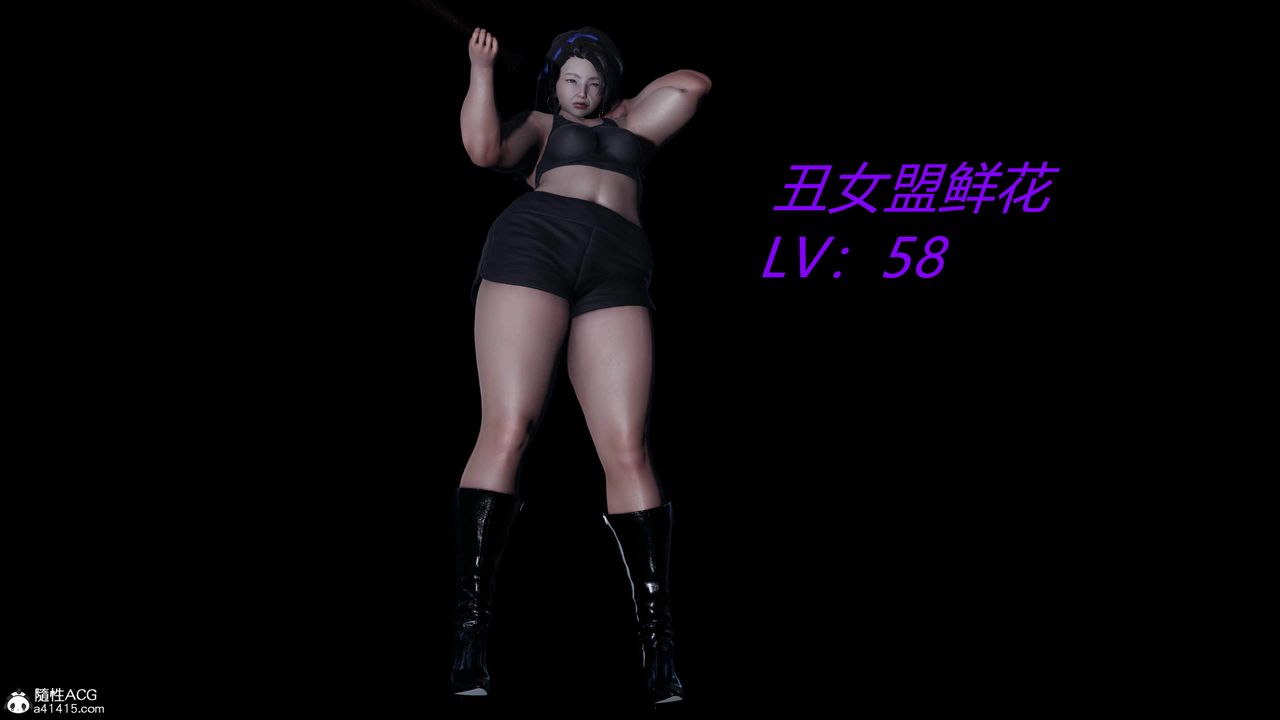 [3D]逆转第三季第29话