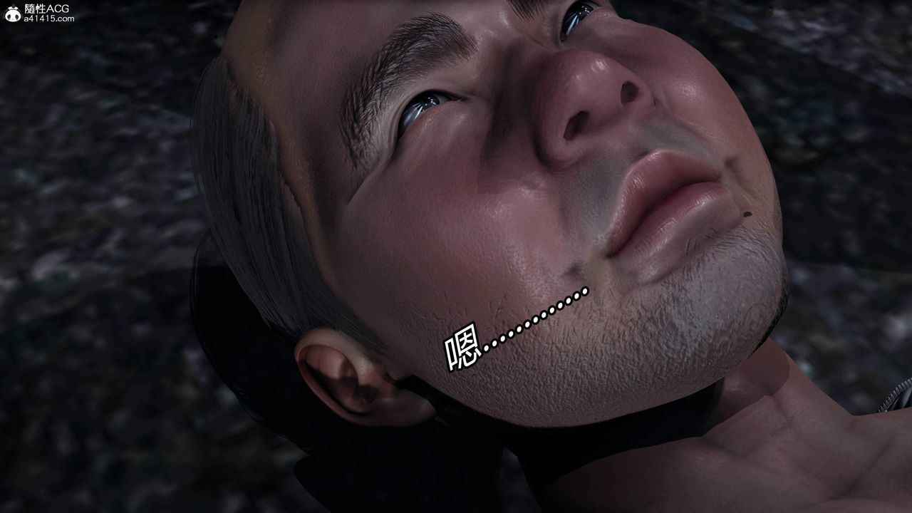 [3D]逆转第三季第29话