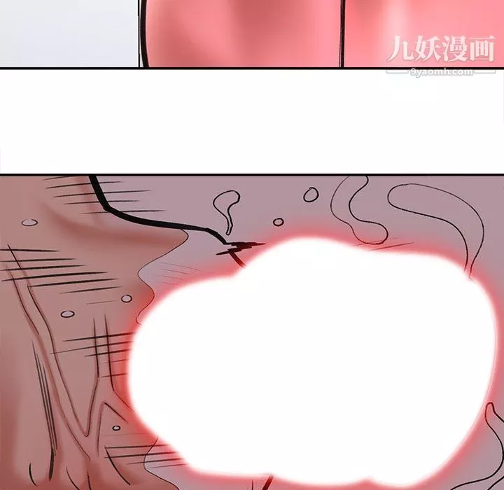 想做你的助手-第1话 - 图片 167