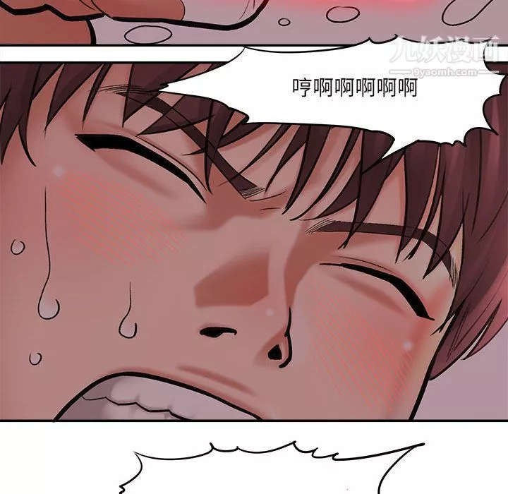 想做你的助手第1話