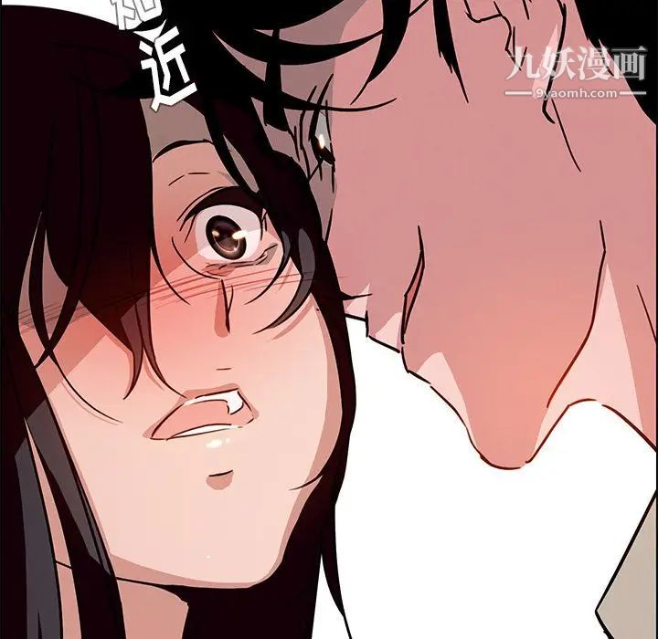 雨聲的誘惑第7話