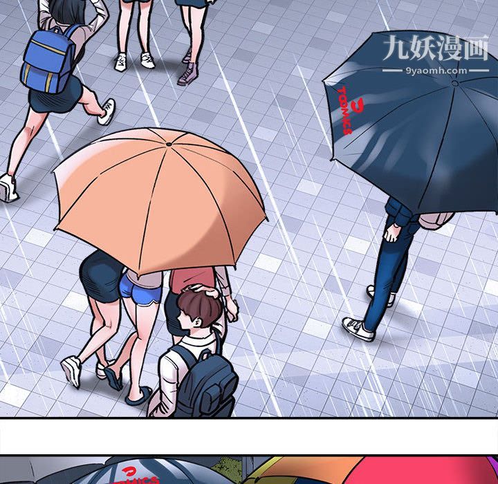 想做你的助手第1話