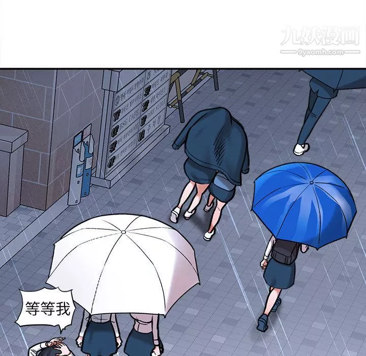 想做你的助手-第1话 - 图片 183