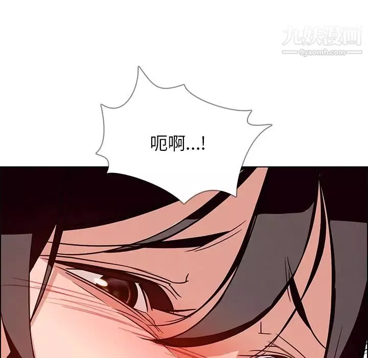 雨聲的誘惑第7話
