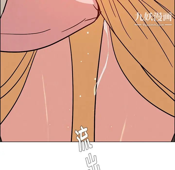 雨声的诱惑第7话