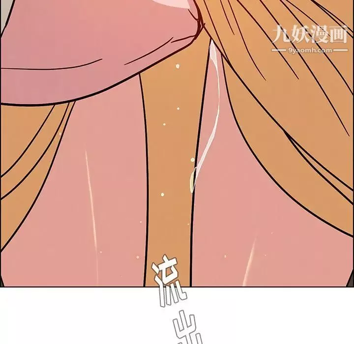 雨聲的誘惑第7話