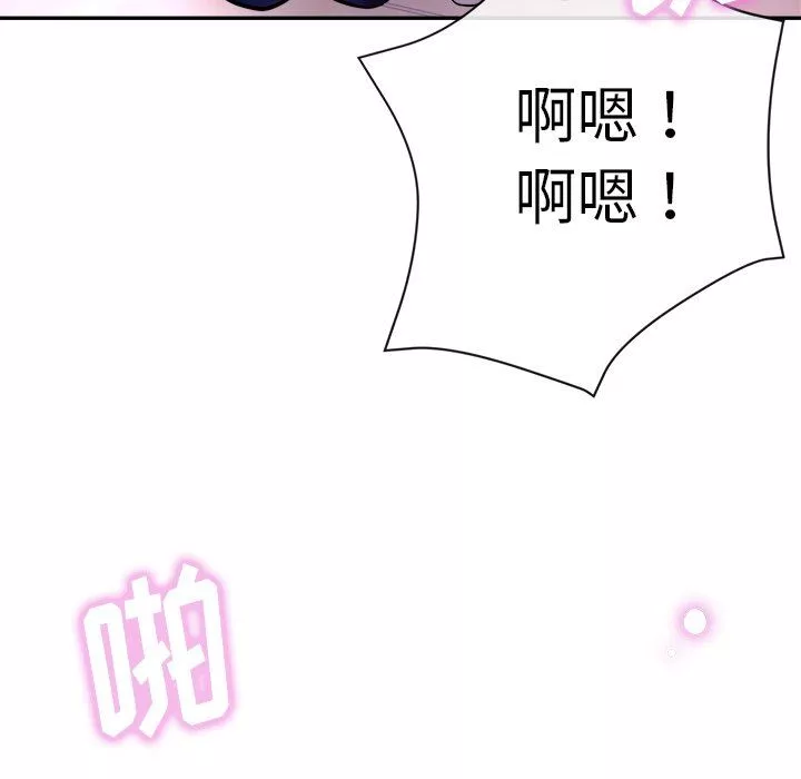 瑜珈初體驗第18話
