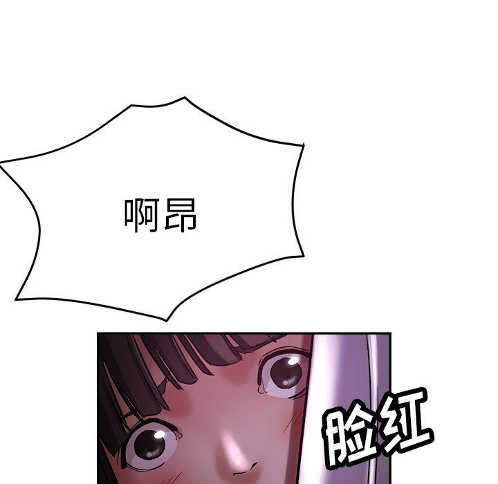 瑜珈初体验第18话