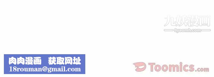 雨声的诱惑第7话