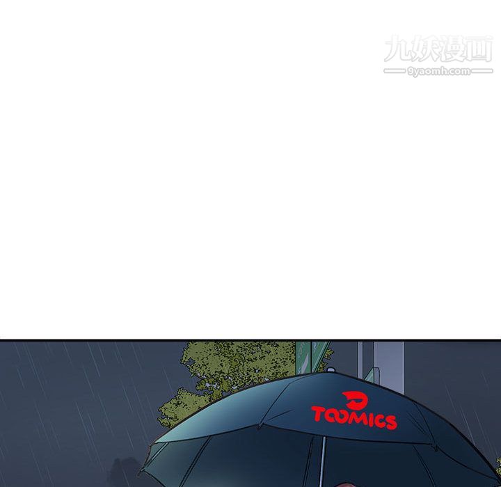 想做你的助手第1話